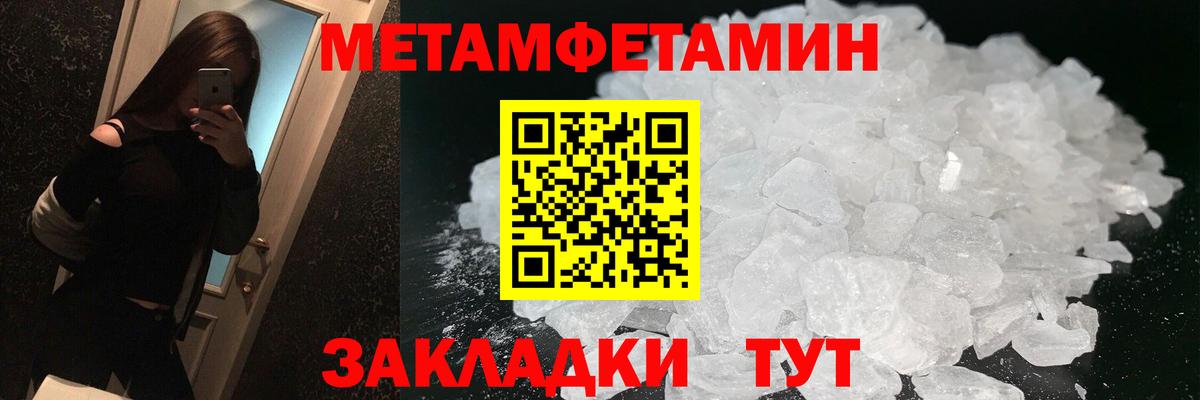 АМФЕТАМИН  АМФ VHQ  Вход с VPN  Елабуга 
