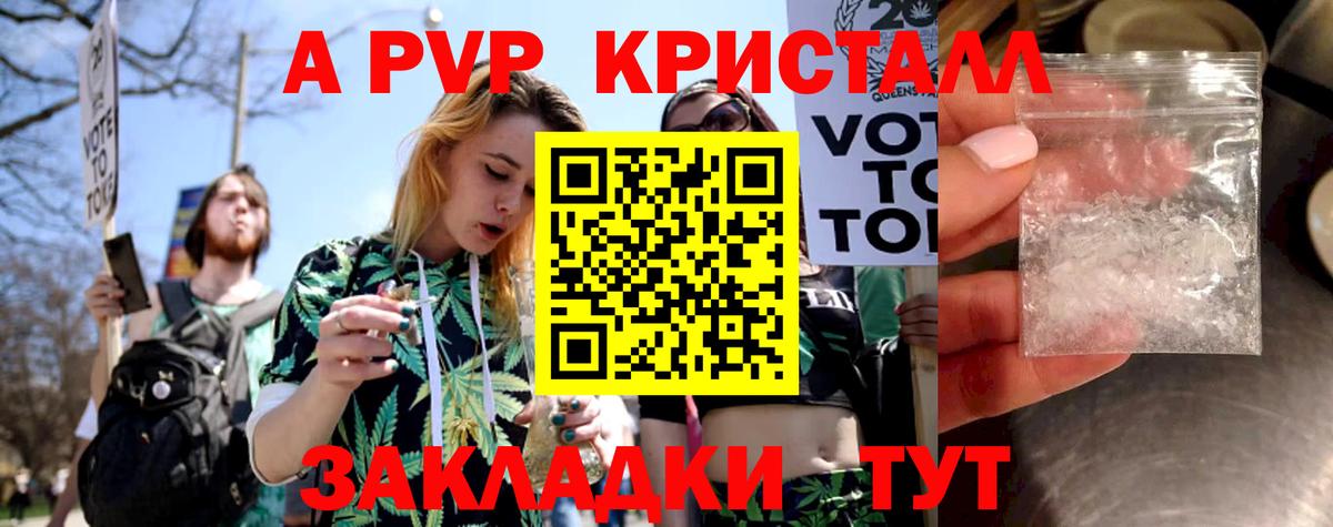 Alfa_PVP СК Елабуга