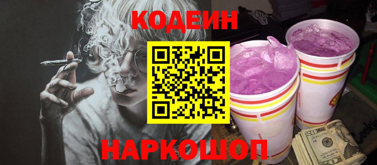  Кокаин Елабуга