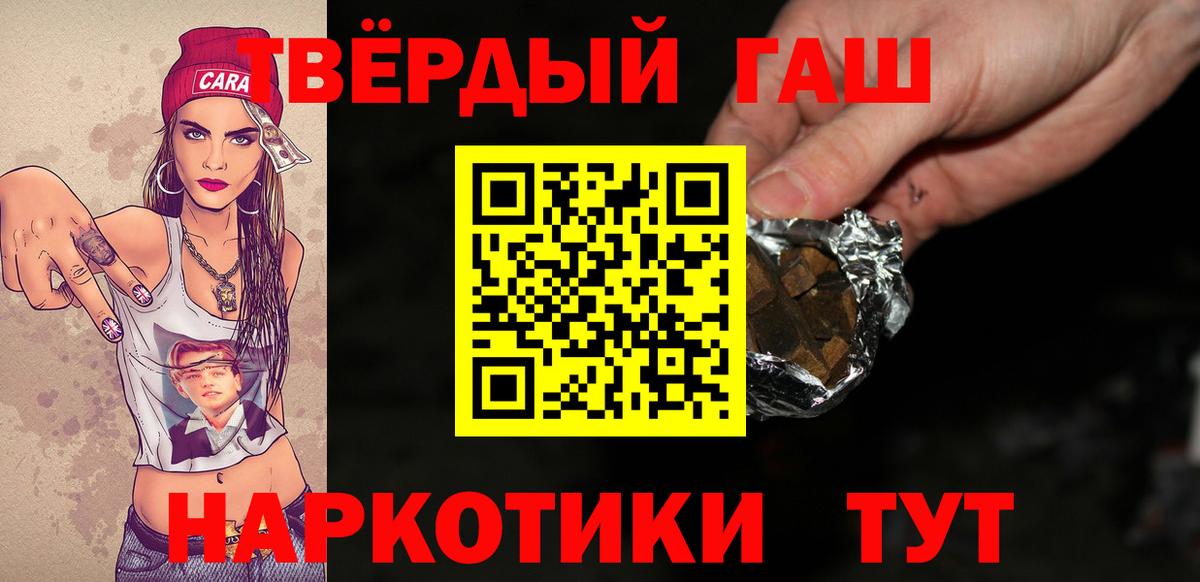 ГАШ Premium Елабуга
