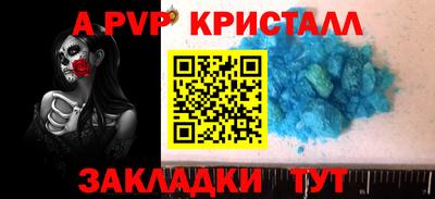 гашишное масло Малоярославец
