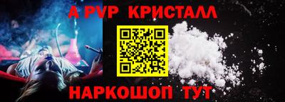 соль ск Ливны