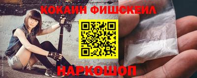 гашишное масло Малоярославец