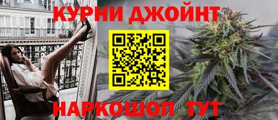 гашишное масло Малоярославец