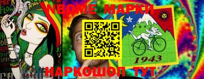 МДМА Малгобек