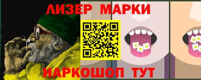 спиды Лесосибирск