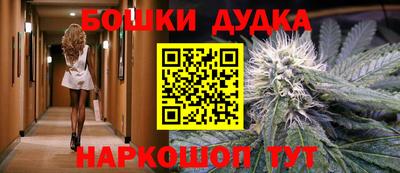 соль ск Ливны