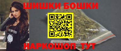 гашишное масло Малоярославец