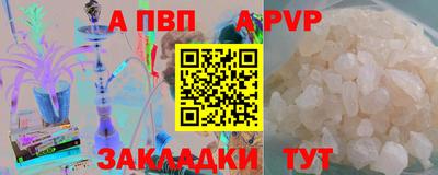 соль ск Ливны
