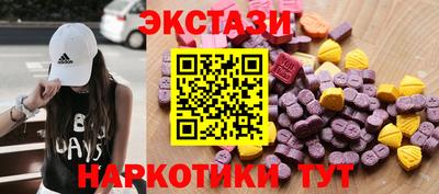MDMA Мариинск