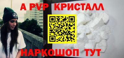 гашишное масло Малоярославец