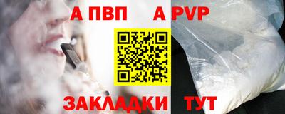 МДМА Малгобек