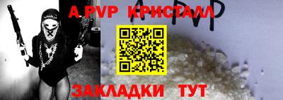 МДМА Малгобек