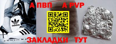 гашишное масло Малоярославец