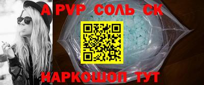 MDMA Мариинск