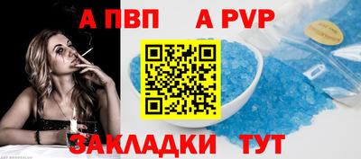 гашишное масло Малоярославец