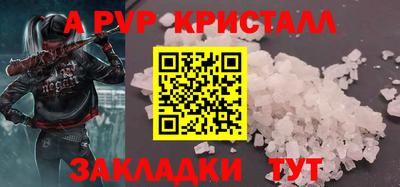 спиды Лесосибирск