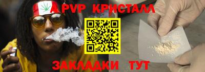 гашишное масло Малоярославец