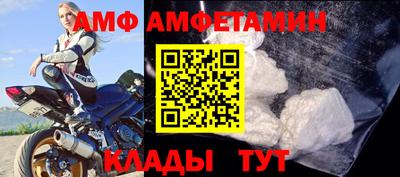 MDMA Мариинск