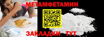 соль ск Ливны