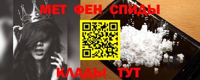 MDMA Мариинск