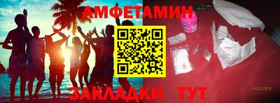 MDMA Мариинск