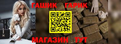 МДМА Малгобек