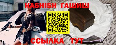 спиды Лесосибирск