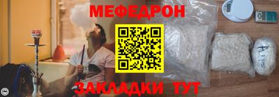 MDMA Мариинск
