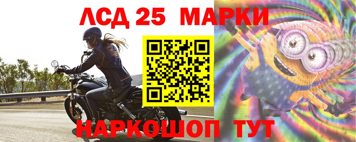 Лсд 25 экстази  Вход с VPN  Елабуга  ЛСД экстази ecstasy  ЛСД экстази кислота 