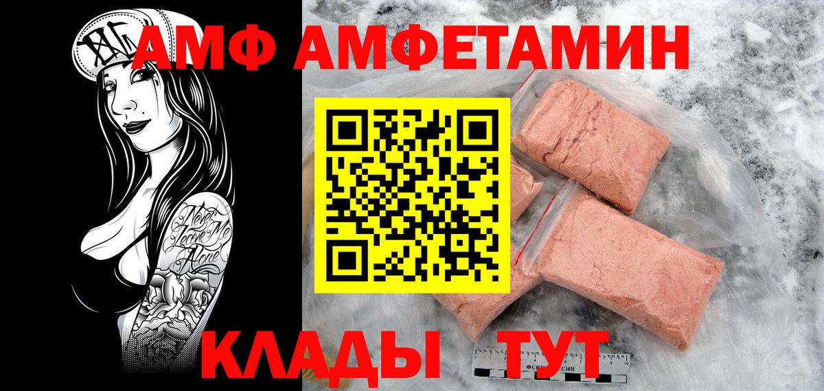 Елабуга  Первитин винт  Первитин винт  Вход с VPN 