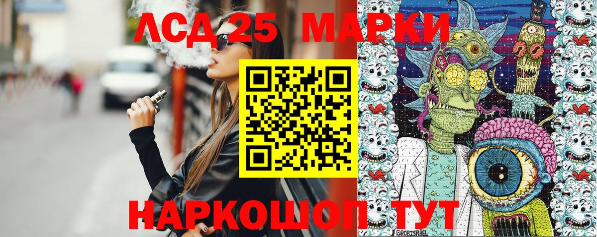 Марки N-bome 1,8мг Елабуга