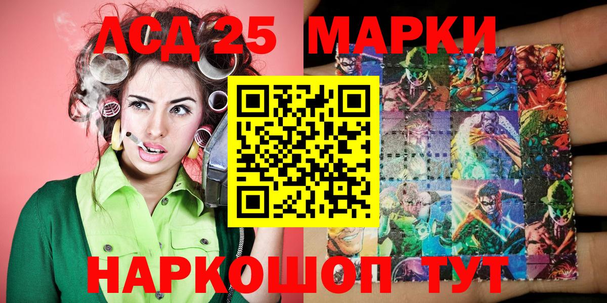 Наркотические марки 1,8мг  Вход с VPN  Елабуга 