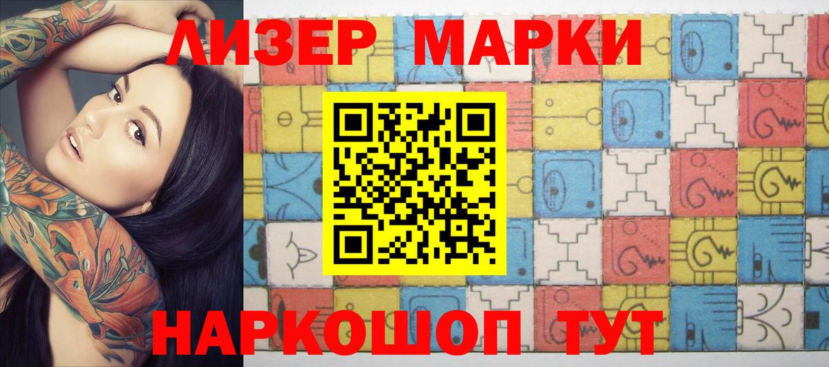 НБОМе  Марихуана  Где купить наркотики?  Амфетамин кристаллы  Гашиш  MDMA  Экстази  Вход с VPN  Alpha-PVP СК кристаллы  Мефедрон кристаллы  Елабуга  КОКАИН 