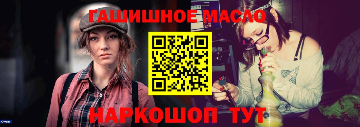 купить наркотики цена  Вход с VPN  Елабуга  ТГК Wax 