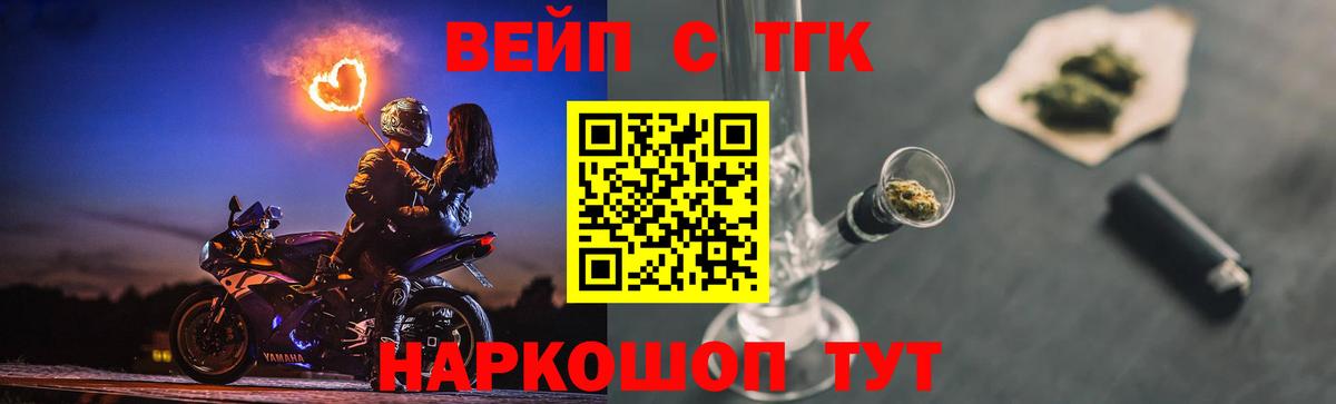 Дистиллят ТГК жижа Елабуга