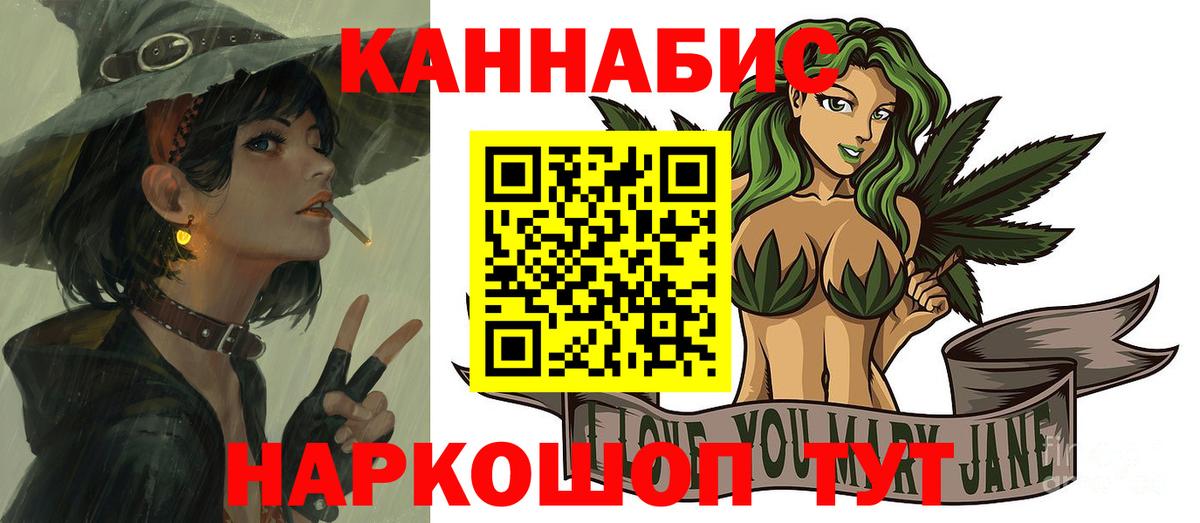 Каннабис Amnesia  Бошки марихуана семена  Вход с VPN  Елабуга 